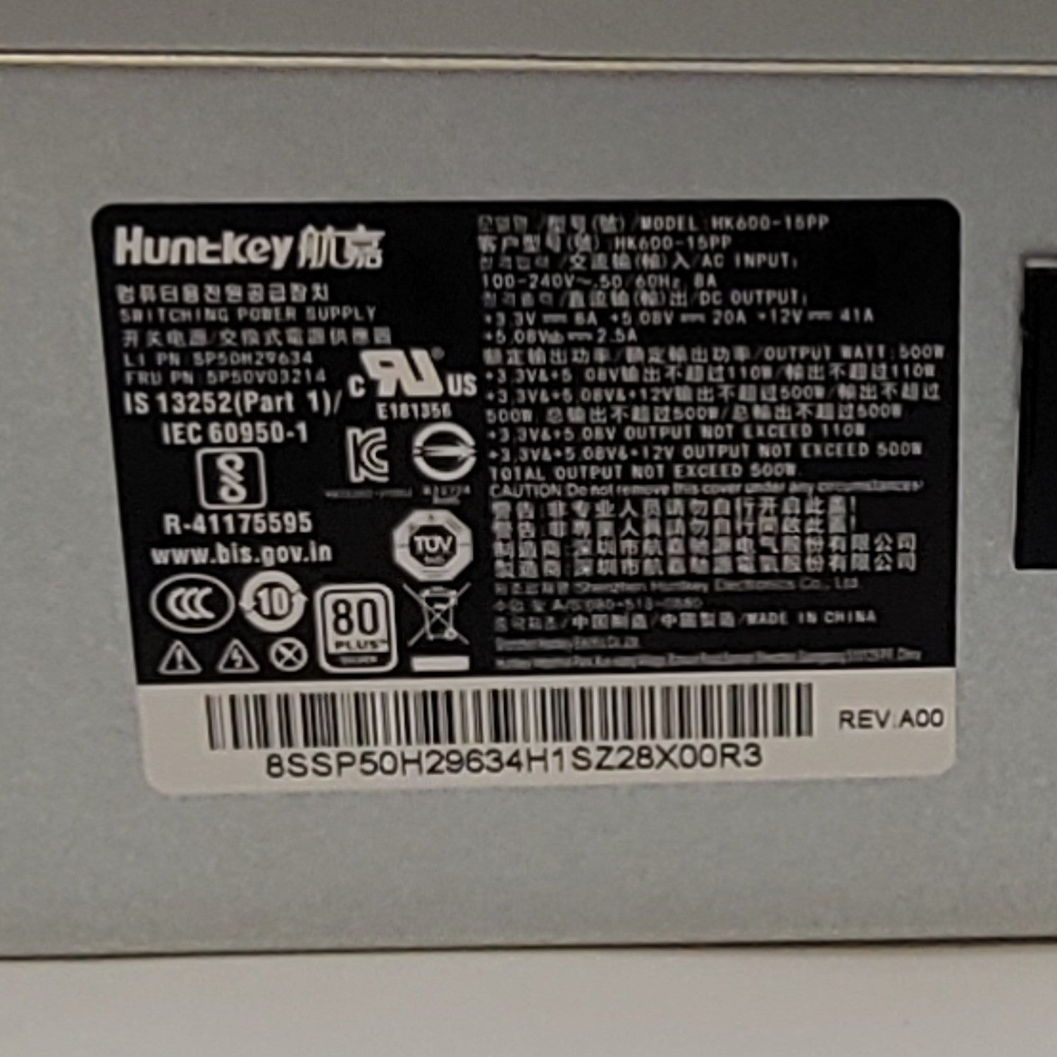 Product Image